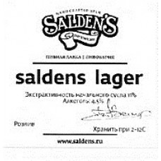 Salden'S Lager Лагер 0,5 л.